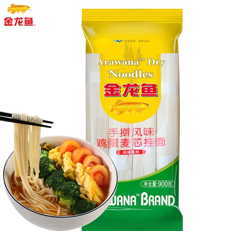 金龙鱼 手擀风味鸡蛋麦芯挂面900g*2袋 新老包装随机发货