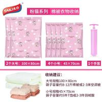 真空压缩袋收纳袋真空袋衣物被子衣服棉被行李箱专用特大加厚