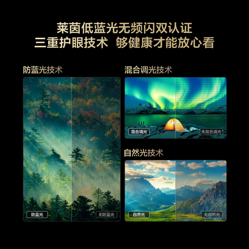 TCL电视 50V8L 50英寸 2GB+32GB大内存 护眼 AI语音 投屏电视高清大图