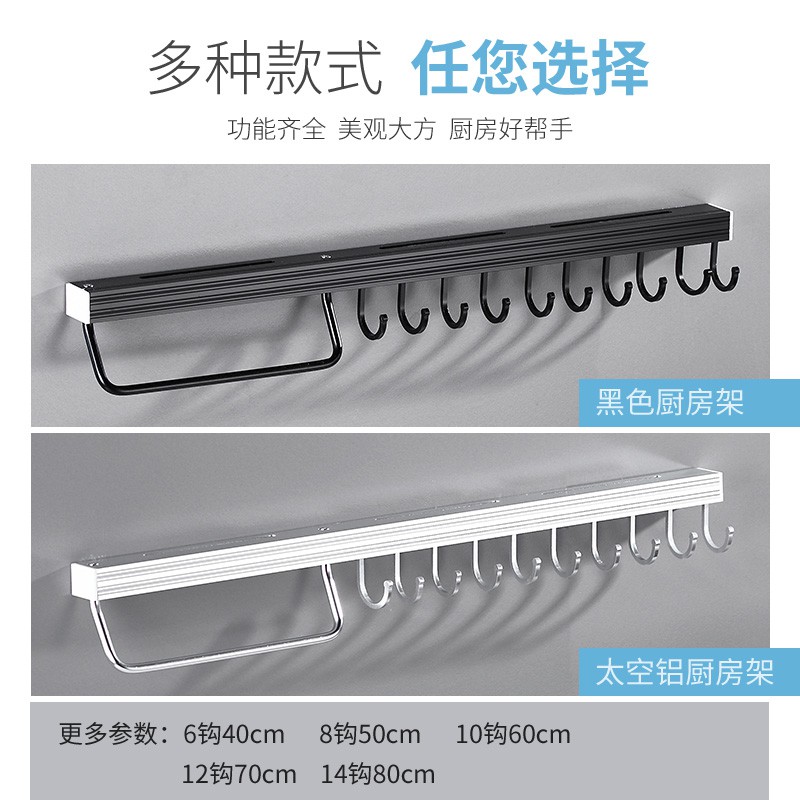 厨房置物架壁挂式刀架用品放刀具菜刀刀座插简约收纳盒子家用挂钩收纳层架 三维工匠高清大图