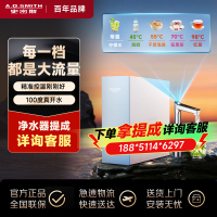 AO史密斯佳尼特加热净水器加热直饮一体机 家用厨下反渗透直饮水机净水机过滤器 CDR2000S1[蓝鲸上新]