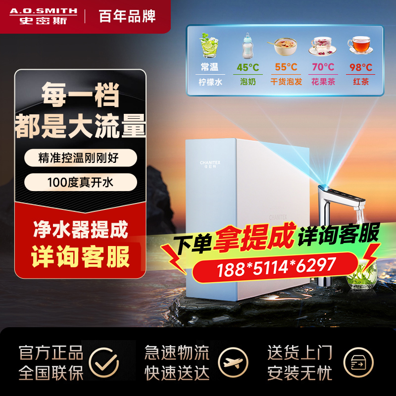 AO史密斯佳尼特加热净水器加热直饮一体机 家用厨下反渗透直饮水机净水机过滤器 CDR2000S1[蓝鲸上新]