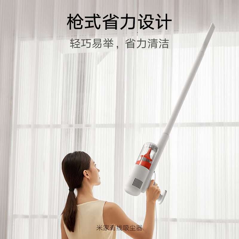 小米(MI)有线吸尘器 米家手持式家用小型大吸力超强力轻便无绳充电扫地机车用除螨立式米家吸尘机