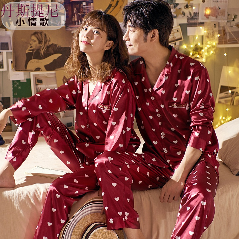 秋季情侣睡衣女夏本命年冰丝绸长袖家居服男结婚红色喜庆新婚套装