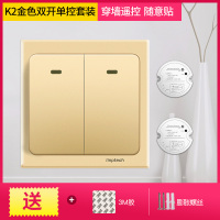 linptech遥控开关无线智能灯面板自发电免电池免布线控制器220v家用双控远程随意贴