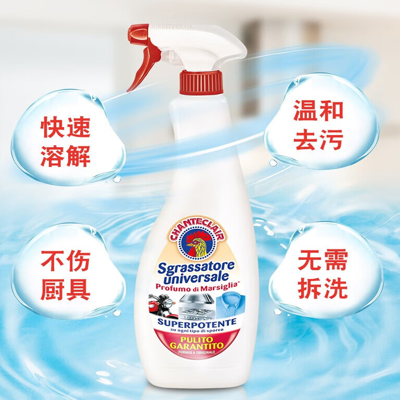大公鸡管家多能油污净( 经典型)600ml*2高清大图