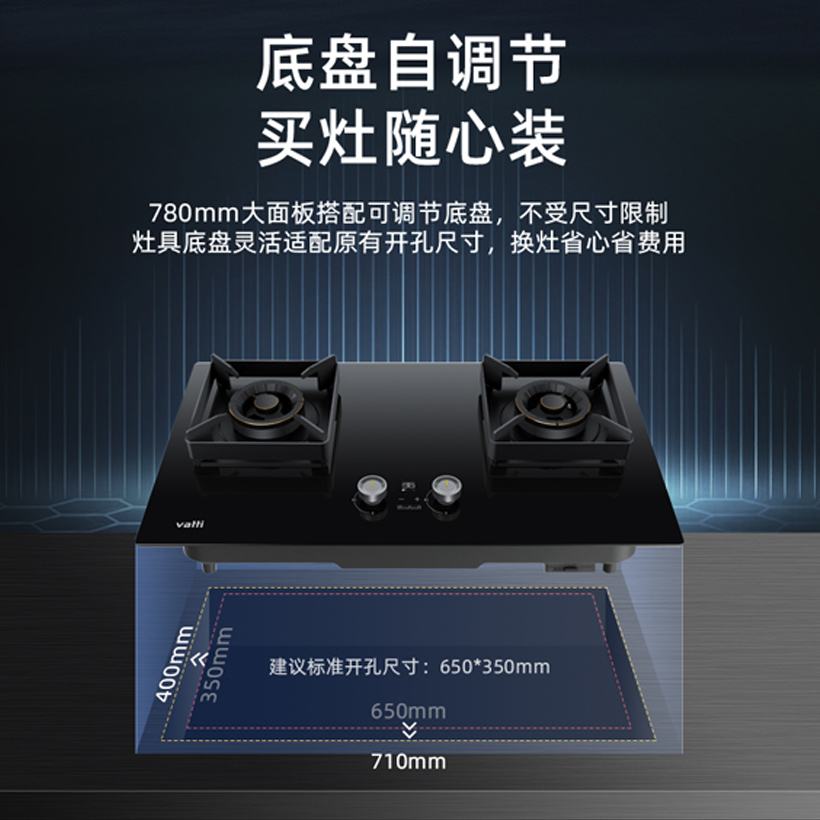 华帝(vatti)24立方变频侧吸抽油烟机灶具套餐天然气5.2kW可定时调节燃气灶炉头可拆卸烟灶套装i11142+79B高清大图