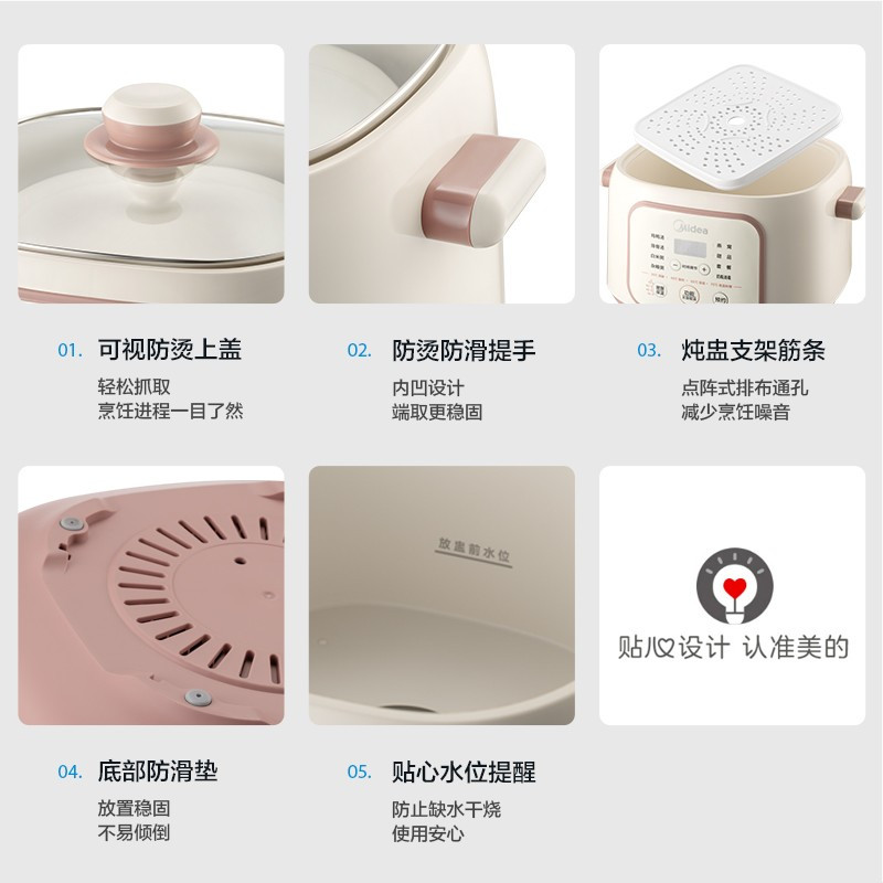 美的(Midea)电炖锅电炖盅煲汤锅炖汤锅婴儿辅食锅 隔水炖 养生锅一锅五胆白瓷内胆2.5L MD-ZC2551