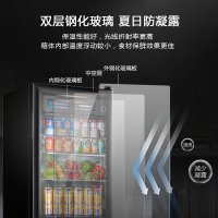新飞冰吧冷藏柜 欧式恒温红酒柜酒店家用小型冰吧单门办公室保鲜展示茶叶饮料柜90升JC-90DC