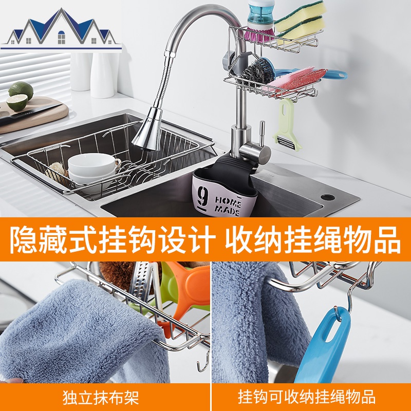 不锈钢水龙头置物架 洗碗池抹布沥水架 厨房免打孔水收纳架 三维工匠高清大图