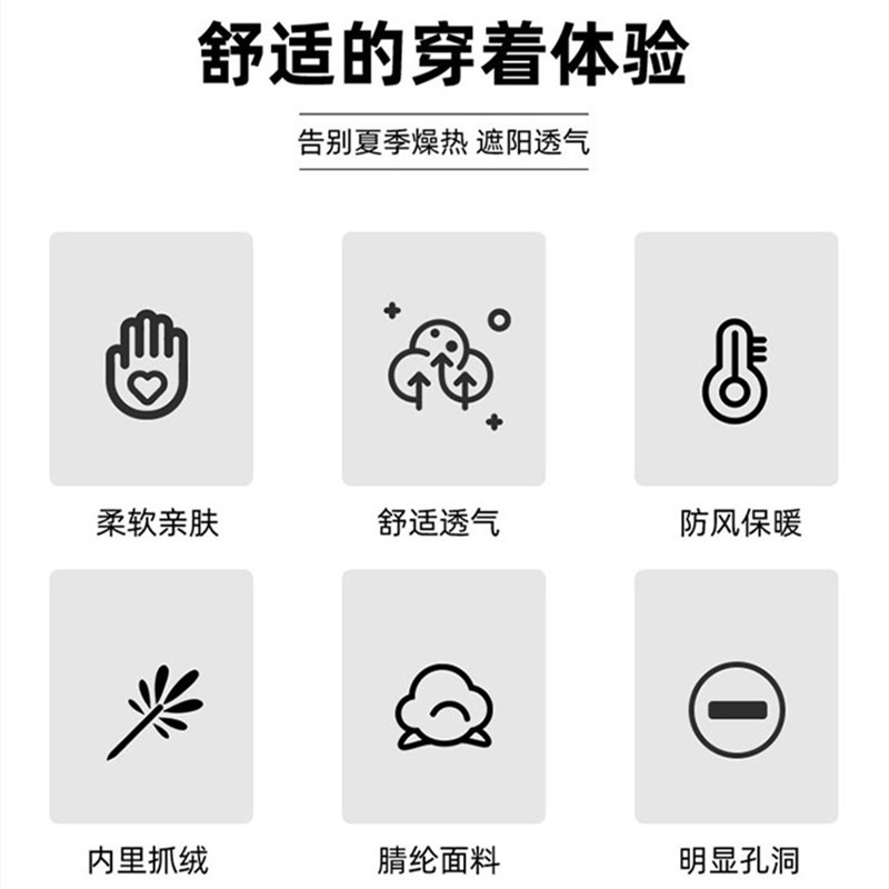 岩云/RockCloud 户外运动防风保暖舒适透气抓绒内里针织帽 YSZ120260
