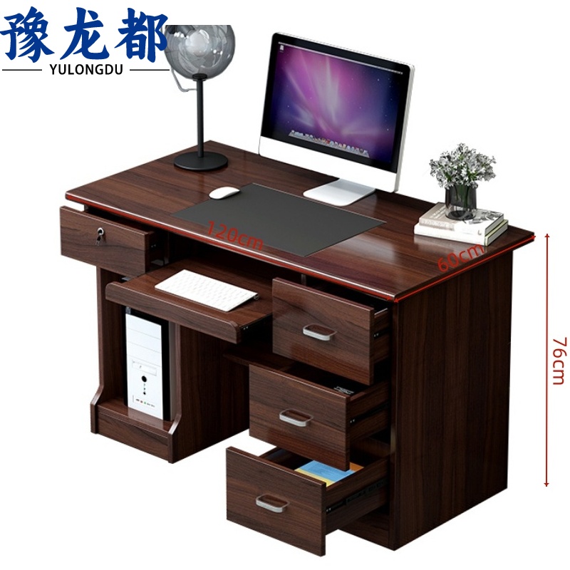 豫龙都 办公电脑桌A908张
