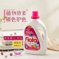福洛得(flota)洁净护色浓缩洗衣液 除菌除螨活性持久天然彩色衣冷水洗涤 固色洗衣液 1.375L