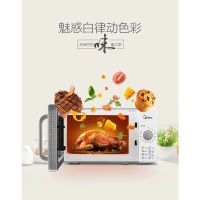 美的 PM2000家用微波炉小型机械式多功能全自动微波 白色