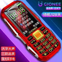 [官方旗舰店]移动4G金立X6正品老年手机超长待机老人机大屏幕大字大声音移动联通电信版男女小学生款戒网专用按键手机三防军工功能备用机