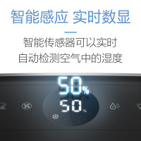 飞利浦(Philips)除湿机/抽湿机DE3203 除湿量25L/天 适用面积63㎡ 智能数显一键干衣定制香薰