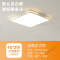 苏宁放心购 led吸顶灯圆形北欧办公室灯具简约现代过道走廊阳台房间主卧室灯