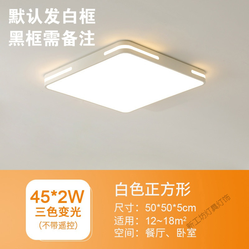 苏宁放心购 led吸顶灯圆形北欧办公室灯具简约现代过道走廊阳台房间主卧室灯