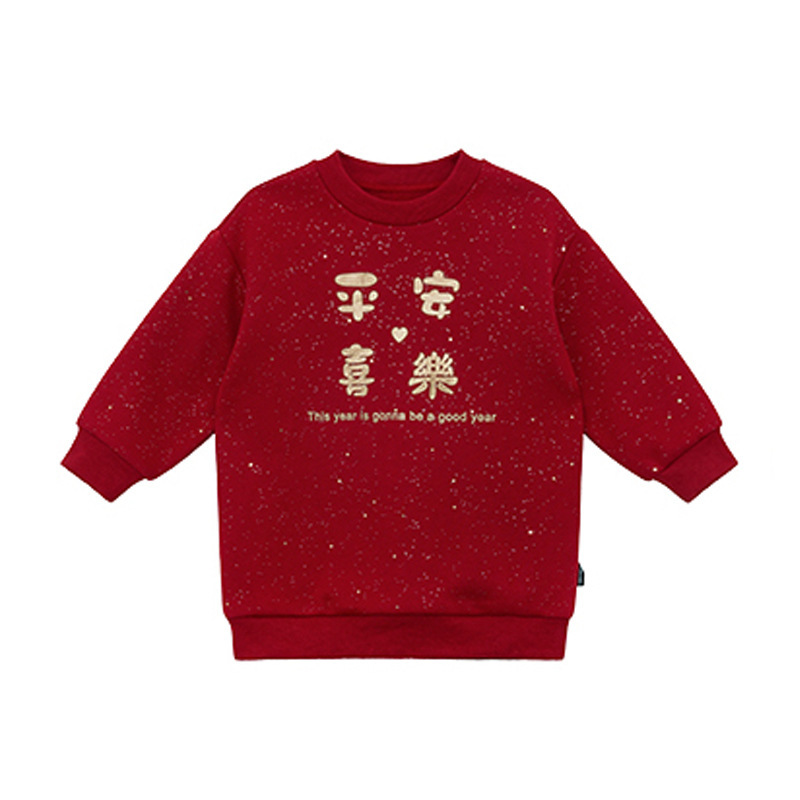 拉里宝贝新年春节儿童过年喜庆卫衣加绒加厚男女童年服宝宝拜年服1-3-5-7-9岁