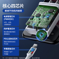 绿联 PD20W苹果快充套装 适用于iphone14/13手机充电器线mfi认证typec转lighting数据线充电头