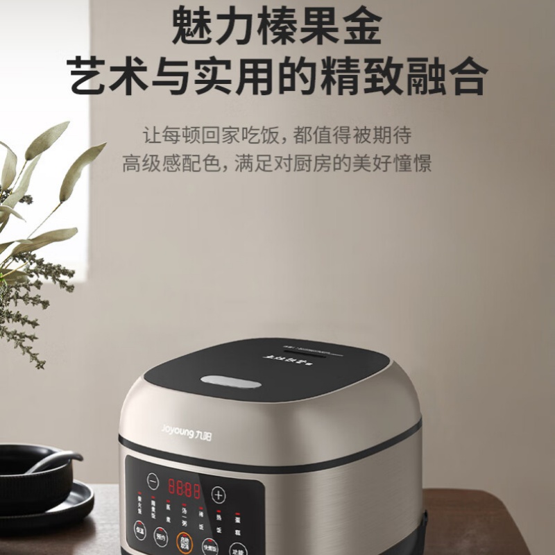 九阳(Joyoung) F-40T07 电饭煲 电饭锅 4L 3-8人铁釜内胆IH立体大火3A级好米饭高清大图