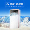 美的(Midea) KFR-72LW(D3) 大3匹 定速冷暖 空调柜机 不含安装