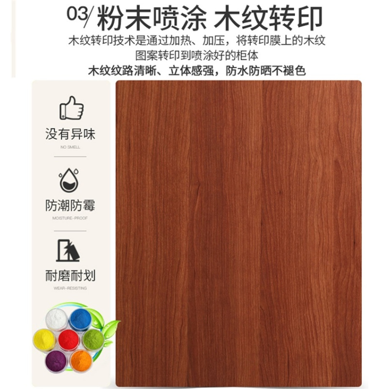 易企采 40*90*109CM矮柜 钢制木纹文件柜铁皮柜资料柜书柜财务凭证档案储物柜