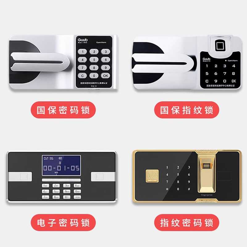 晋鑫辉 档案柜保密柜智能电子保密柜铁皮柜保险柜财务室档案柜储物柜文件柜资料柜 黑色双节900*420*1850mm