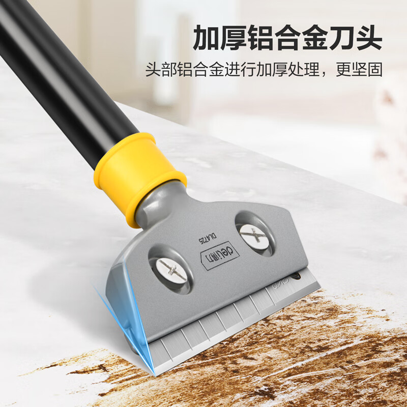 得力 重型刮污刀铲刀玻璃刮刀地板美缝墙皮瓷砖玻璃清洁铲刀铲子300mm(单位:把)