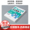 Excel办公高手自学教程办公室基础电脑软件一套通