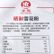 晋唐古船精致雪花粉 家用面粉5KG