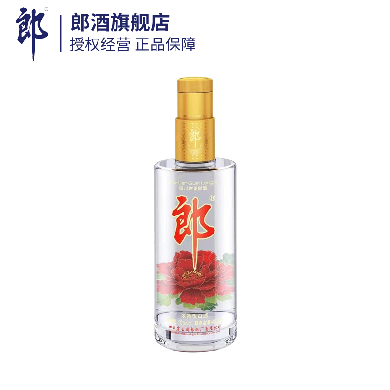 郎酒旗舰店顺品郎郎酒45度顺品郎浓香型顺品480光瓶白酒480ml1瓶