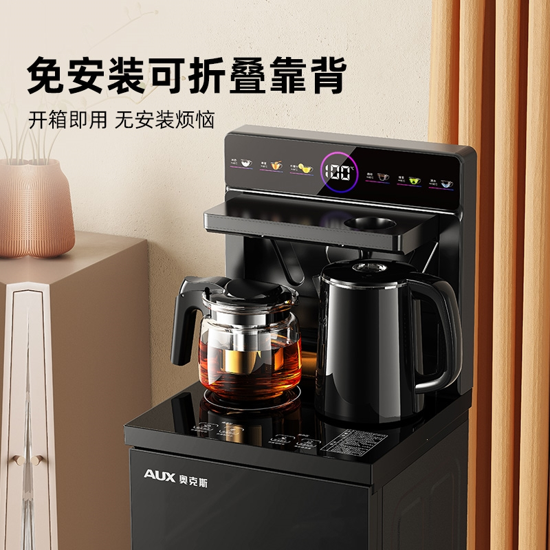 奥克斯(AUX)茶吧机家用下置水桶全自动智能客厅一体柜饮水机_大屏款_温热