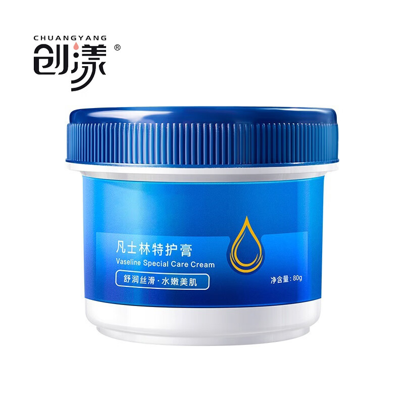创漾CN3015凡士林特护护肤膏80g