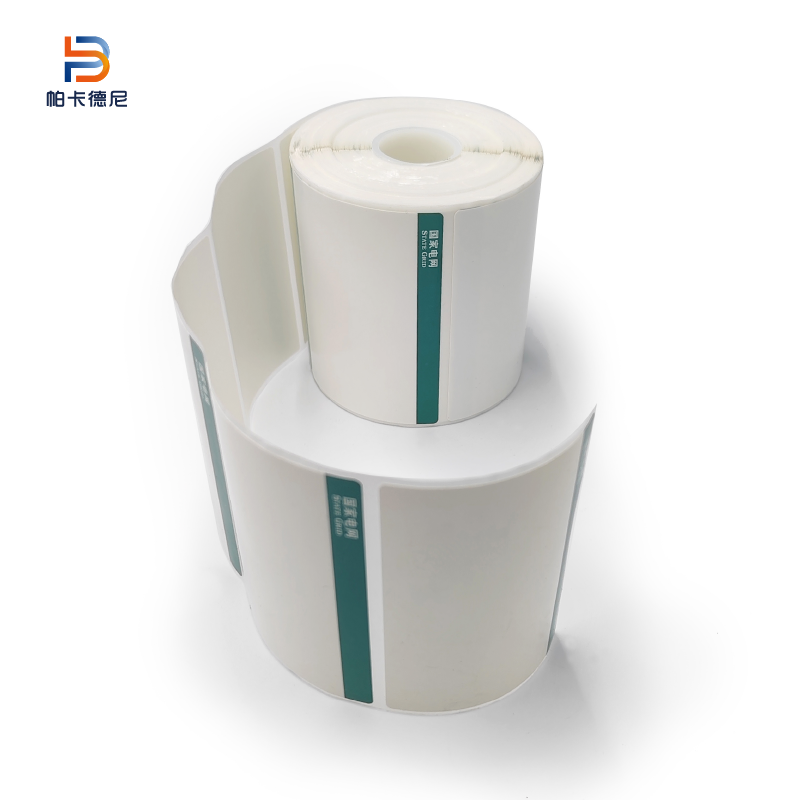 PK-BQ50 标签贴纸 绿色 50mm*30m(1000片/卷)高清大图