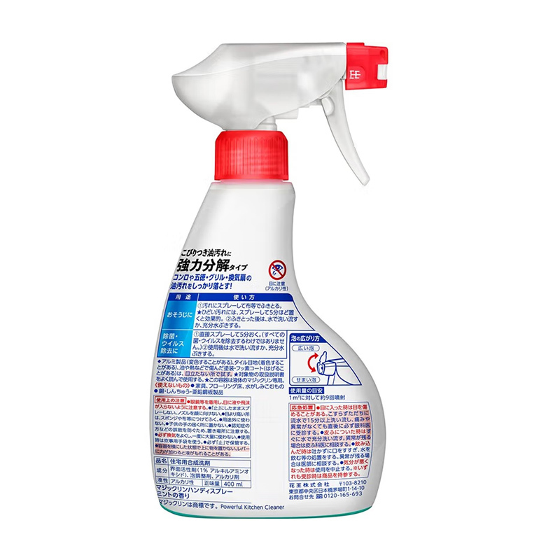 KAO花王油污清洁剂400ml*2瓶 进口泡沫型厨房顽固油污清洁剂去除油污垢抽烟机清洗剂