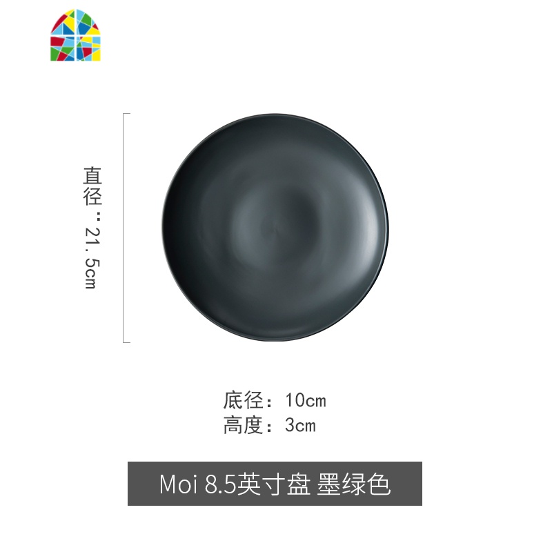 碗家用北欧创意可爱陶瓷碗面碗吃饭碗小碗米饭碗泡面碗单个 FENGHOU Moi8.5英寸盘墨绿色高清大图