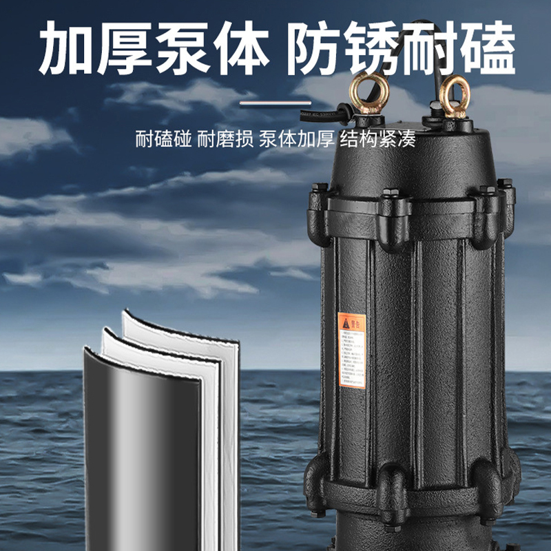 汇特益 排污泵 50WQ10-10-0.75 货期2天(单位:个)