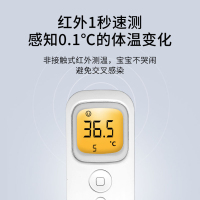 格朗(GL)电子体温计家用额温枪成人儿童体温枪医用专用级温度计红外线非接触式高精度耳温枪FT-9