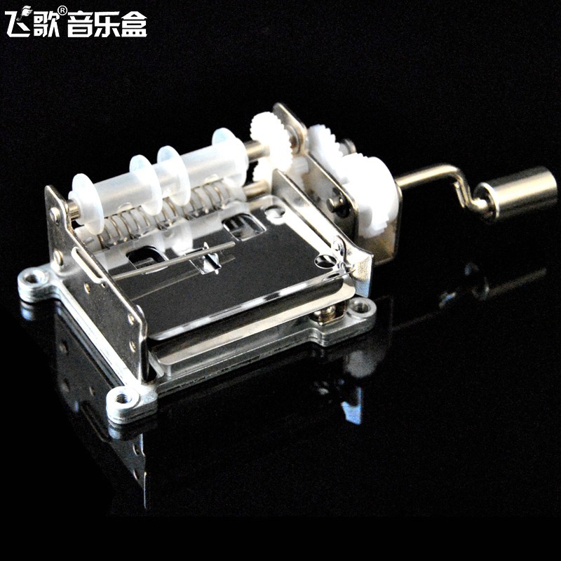 15音手摇纸带谱曲机芯 DIY音乐盒八音盒配件diy 送打孔器纸带 三维工匠 01[15音镂空古典红木盒]高清大图