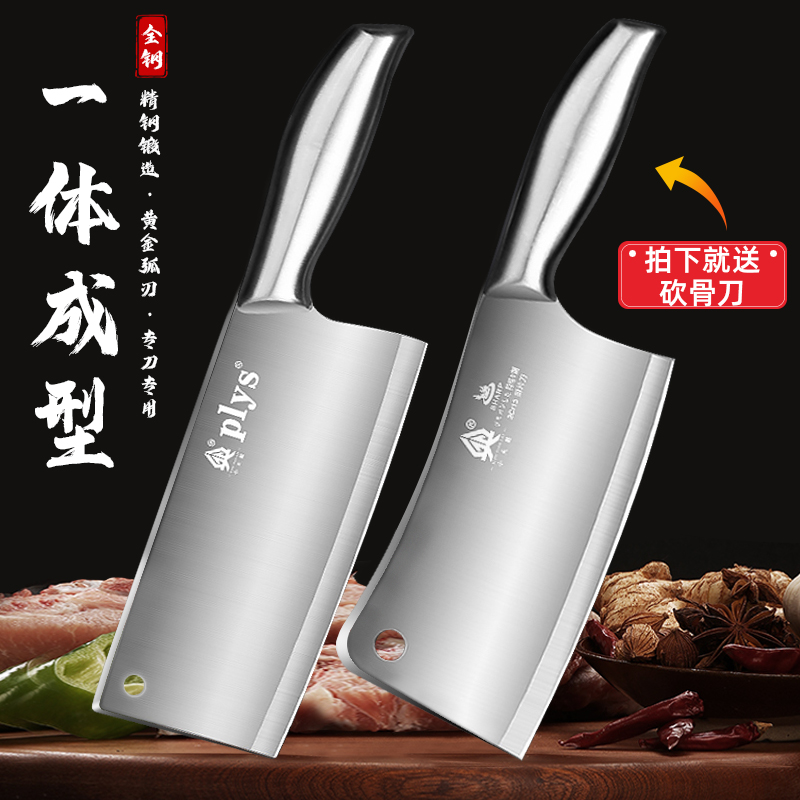 全钢夹口切片+砍骨 切片刀+砍骨刀