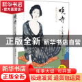 《晓寺》