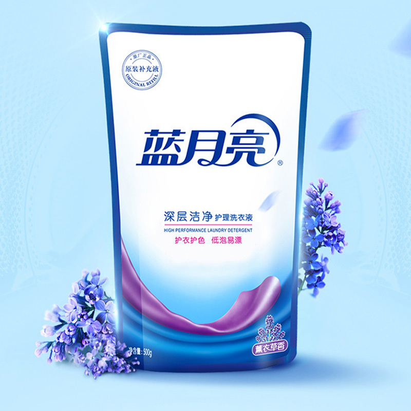 蓝月亮洗衣液套装4.05kg温和配方清新舒缓80002442高清大图