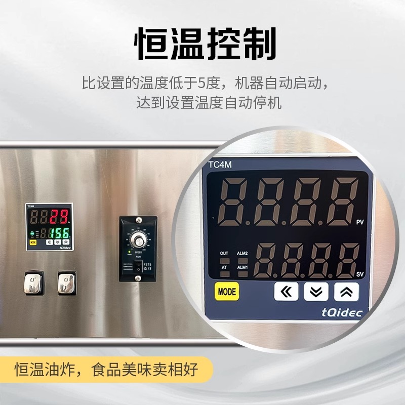 世净 大型纯电全自动恒温商用大容量油炸炉 圆锅直径1.6米 锅深30厘米 304不锈钢材质 带温度显示高清大图