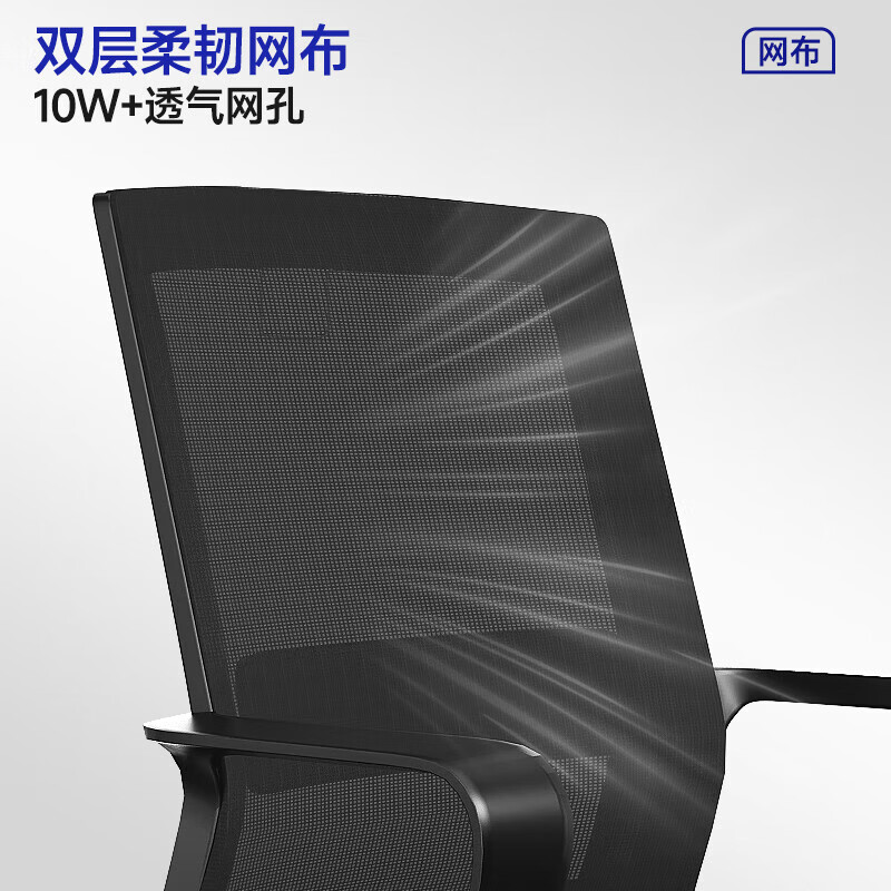 晋舰护腰电脑椅舒适办公椅会议椅家用弓形椅班前椅职员椅人工力学椅A1高清大图