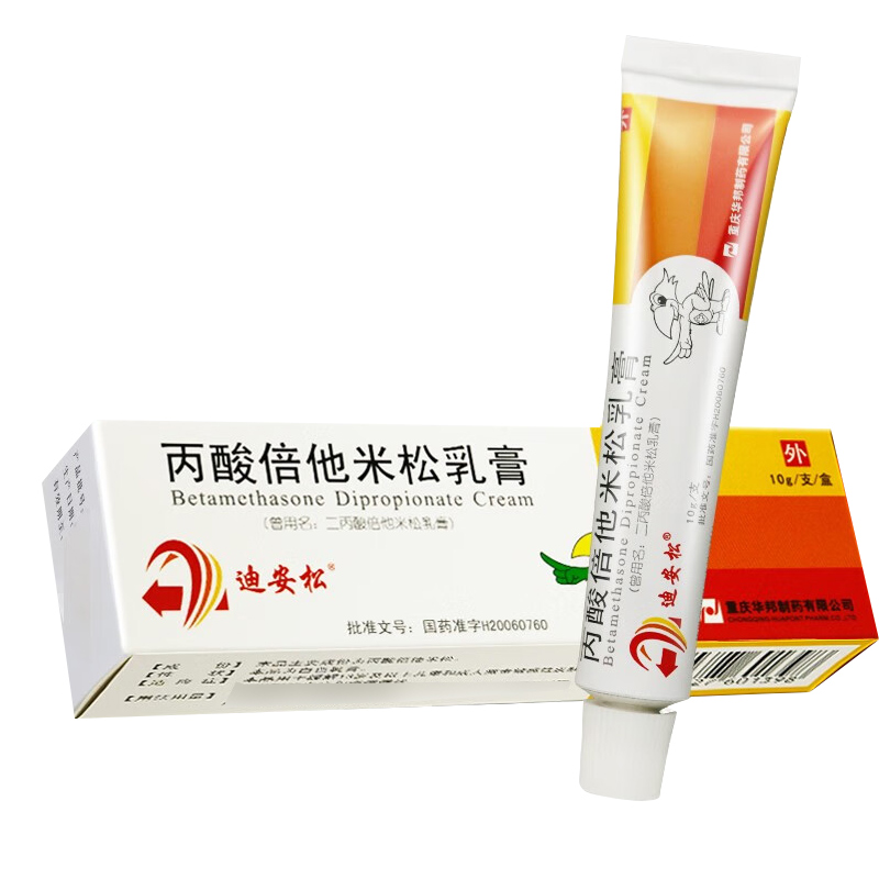 迪安松 丙酸倍他米松乳膏 10g*1支/盒高清大图