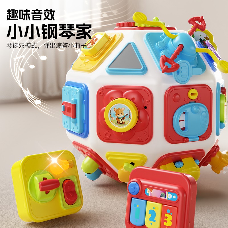 二十六面体3750高清大图