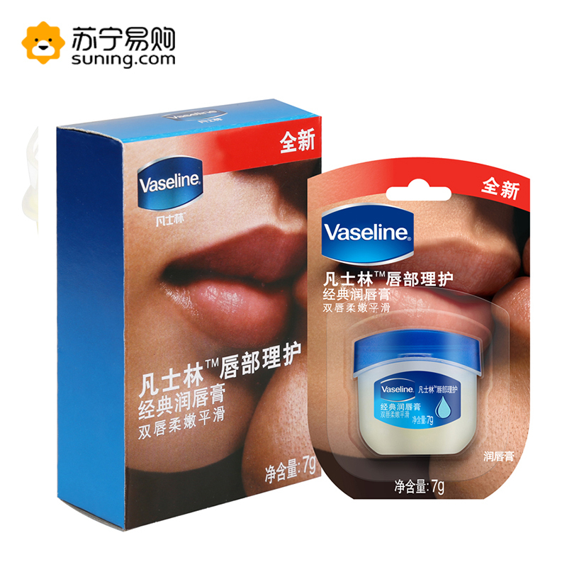 凡士林(Vaseline) 润唇膏7g 滋润修护（香型随机发货）JW