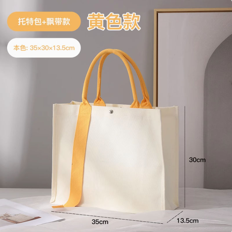 喜维图 高端帆布包定制logo来图加急礼品展会活动学校企业广告托特包订制高清大图