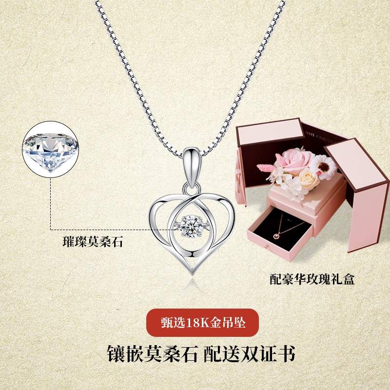 鑫铂尼 心形纯银项链女莫桑石银饰吊坠首饰锁骨链女生女士情人节520礼物送女生送女友生日礼物520老婆媳妇闺蜜纪念日